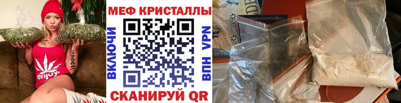 Как найти наркотики Кизел Амфетамин Cocaine APVP Меф Конопля