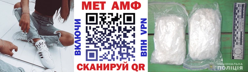 где можно купить наркотик  мориарти какой сайт  АМФЕТАМИН Premium  Кизел 