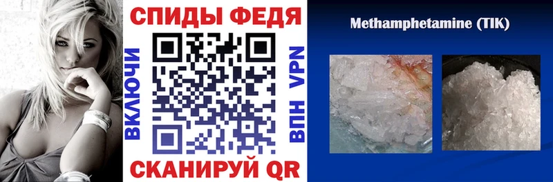 Амфетамин Розовый Кизел
