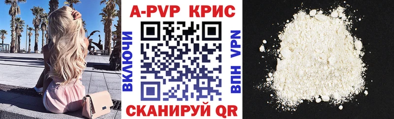 Alpha-PVP мука  хочу   гидра ONION  Кизел 