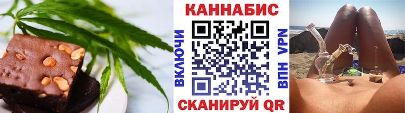 Canna-Cookies марихуана  omg как войти  Кизел 