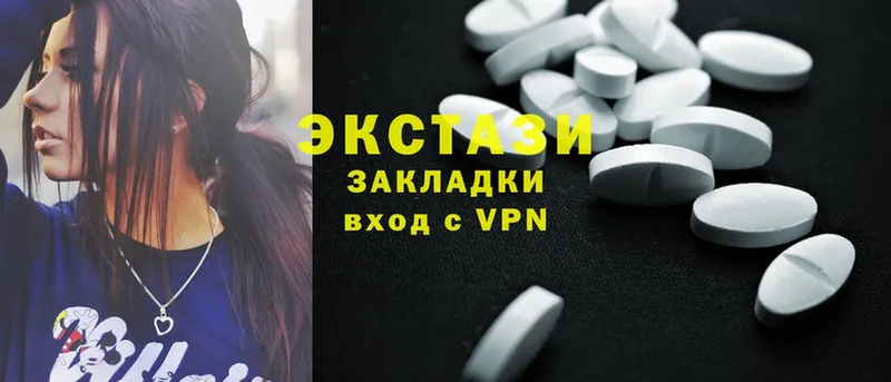 как найти   Кизел  ЭКСТАЗИ 280 MDMA 