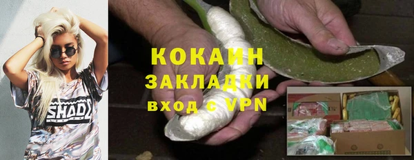 кокаин колумбия Михайловск