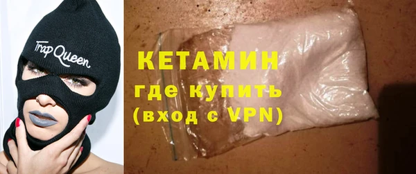 экстази Нефтекумск