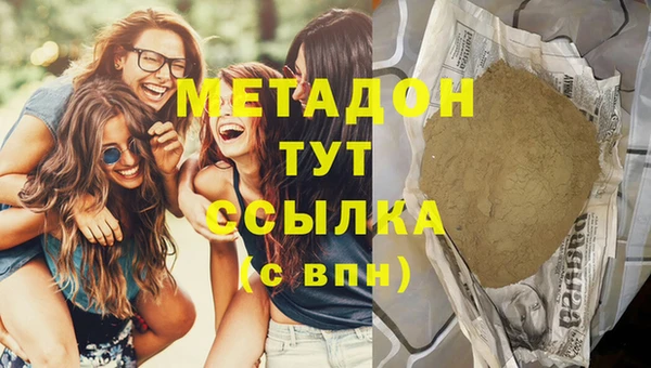кокаин колумбия Михайловск
