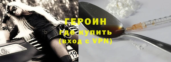 кокаин колумбия Михайловск