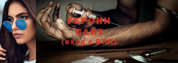 кокаин колумбия Михайловск