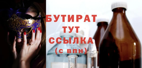 прущая мука Наволоки