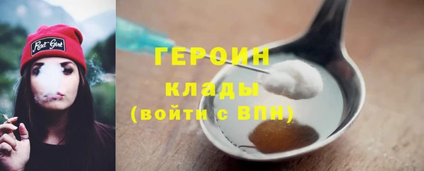 мяу мяу кристалл Ельня