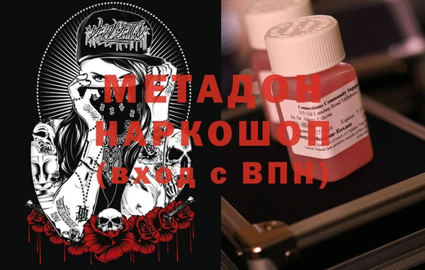 скорость Михайловка