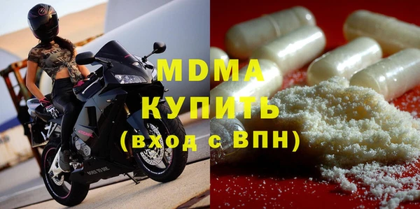 индика Навашино