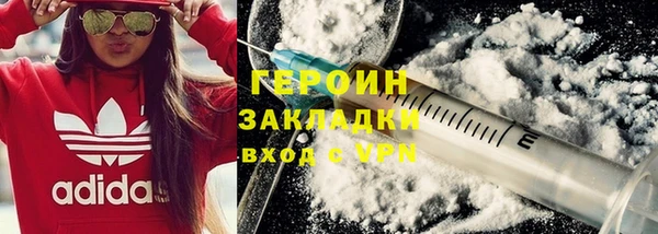 кокаин колумбия Михайловск