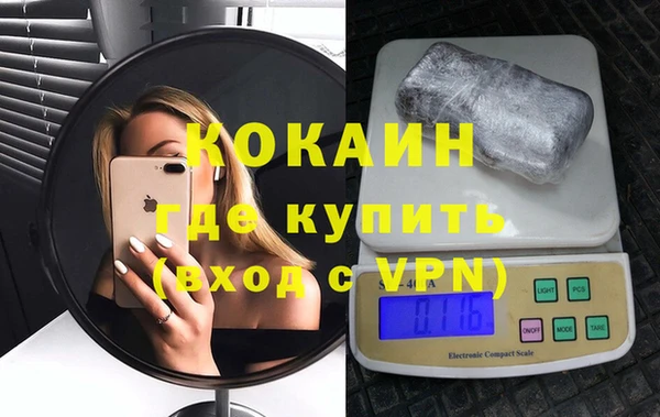 кокаин колумбия Михайловск