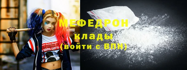 кокаин колумбия Михайловск