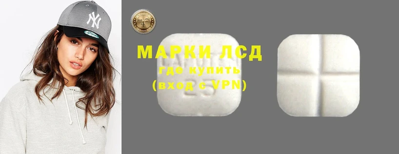 ЛСД экстази ecstasy  Кизел 