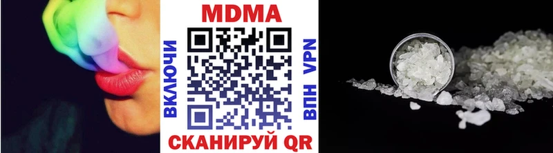 MDMA молли  Кизел 