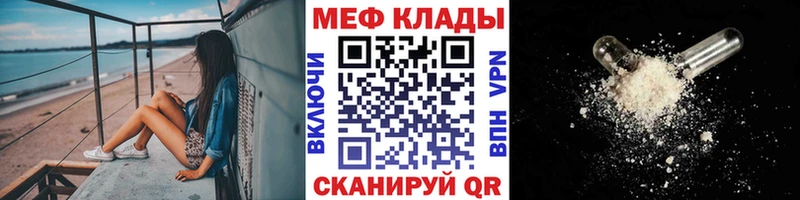 Меф кристаллы магазин продажи наркотиков Кизел