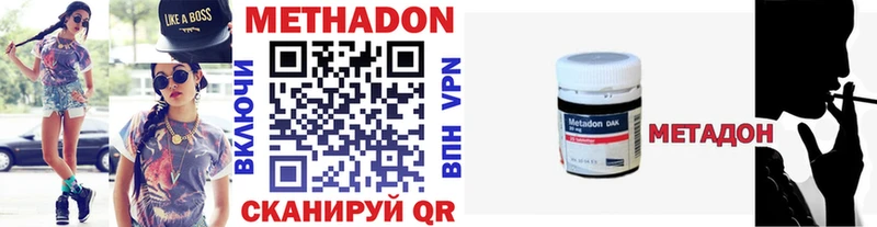 Метадон белоснежный  как найти   Кизел 