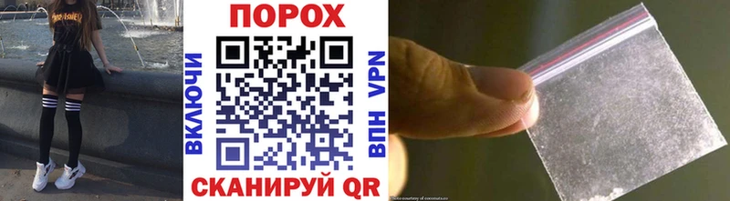 ссылка на мегу Кизел МЕТАМФЕТАМИН кристалл