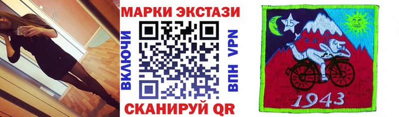 наркота  мега зеркало  Наркотические марки 1,8мг  Кизел 